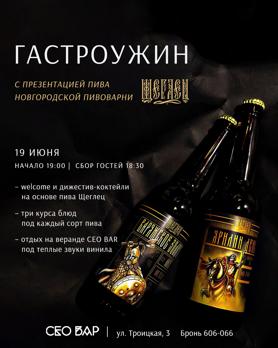 События